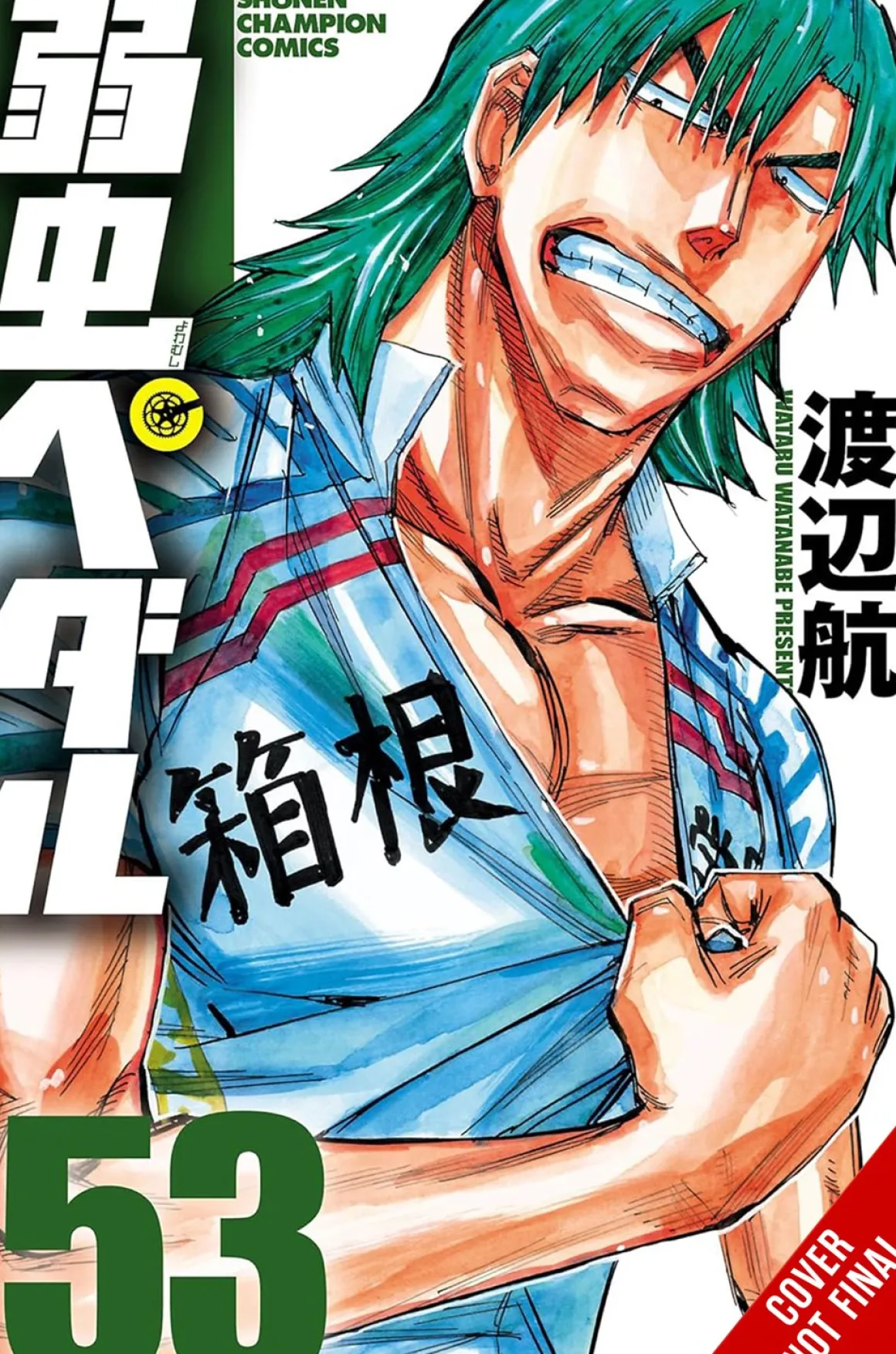 Yowamushi Pedal Manga Volume 27