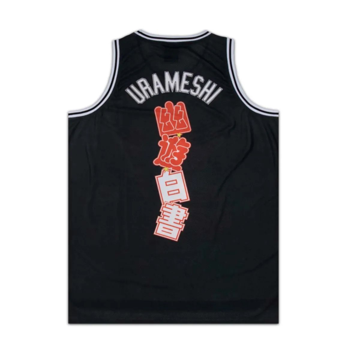 Yu Yu Hakusho - Yusuke Urameshi Basketball Jersey