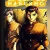 Yu Yu Hakusho Manga Volume 5