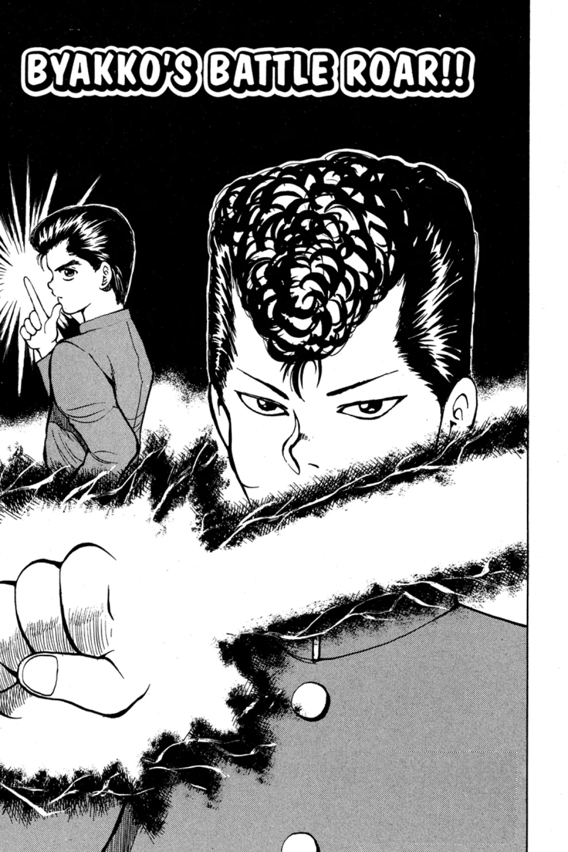 Yu Yu Hakusho Manga Volume 5