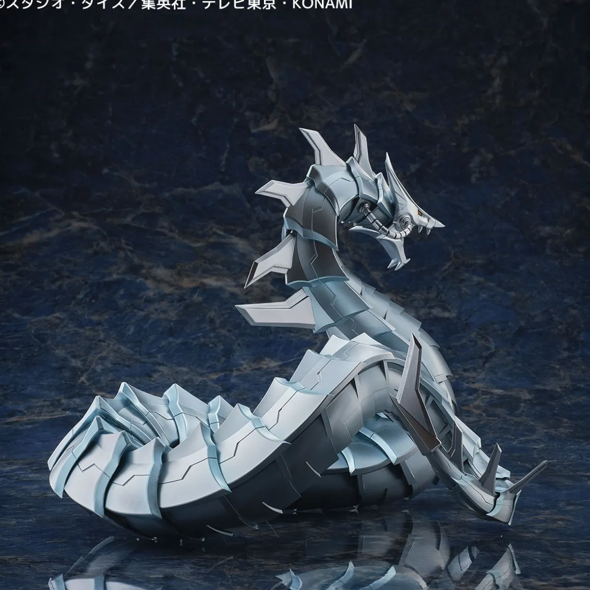 Yu-Gi-Oh! GX - Cyber Dragon Figure (Big Size Ver.)