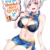 Yuuna and the Haunted Hot Springs Manga Volume 18